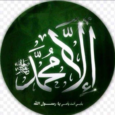 اللهم يا فاتح الأبواب و يا سامع الأصوات و يا مجيب الدعوات ويا قاضي الحاجات أقضي حاجتي وأغنني بفضلك عمّن سواك يا رب العالمين