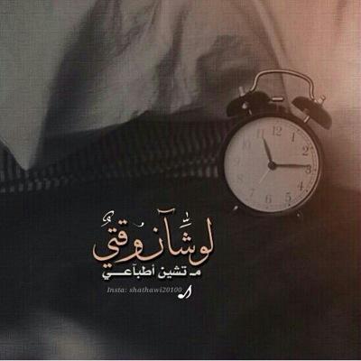 ‏اذا كان الله معك فمن تخاف . وأذا كان عليك فمن ترجو !