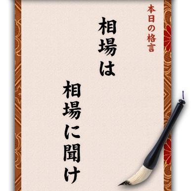 一つの言葉で人生が変わったりします。
なにかのきっかけになれたなら幸いです。