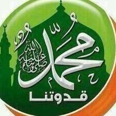 (( اللهم إنك عفو تحب العفو فاعف عنا ))