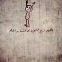 Basma rabie (@5b46b4ffb30045d) Twitter