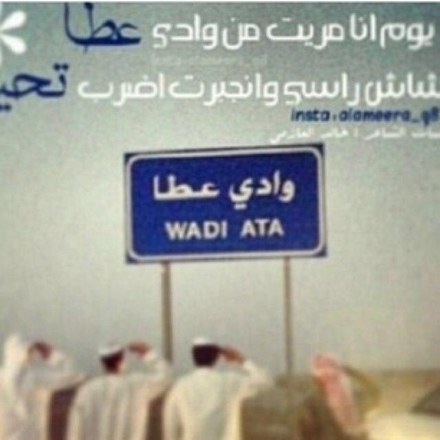 ✋ عز العوازم ✋