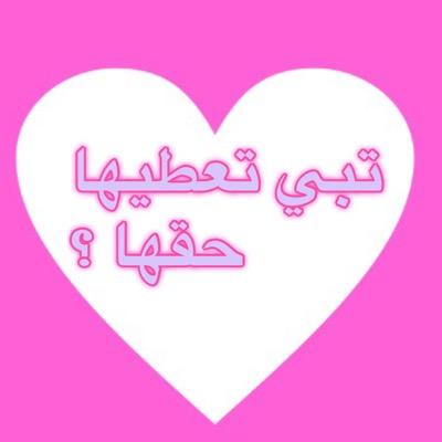 بقلمي ✏️  new Acc