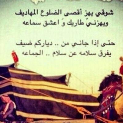 ضيوفوني ع الببي 7E7084FF