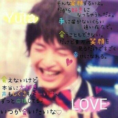 新春魂1/6参戦済/Kis-My-Ft2♡/♡玉森裕太担～オール担♡玉宮LOVE♡/13歳/フォローされても気になった方しかお迎えにいきません/リプくれればフォロバします