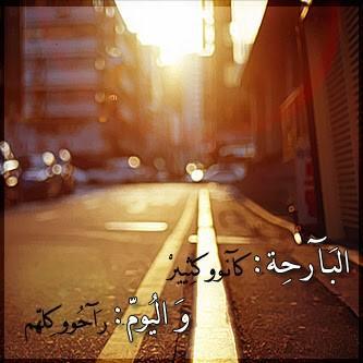 ليسى بظروري تكون مع من تحبه يكفي انه بقلبك..