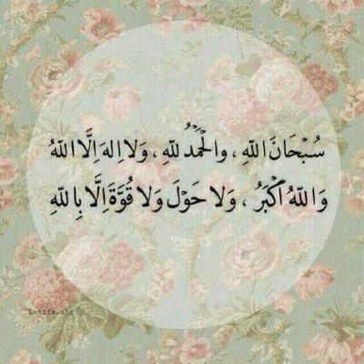 اللهم صلي علي محمد