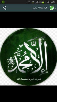 ‏‏‏أدري إنك تبيني وتدري إني أبيك
 أنا يطويني البرووود وأنت يطويك العناد مقصوده