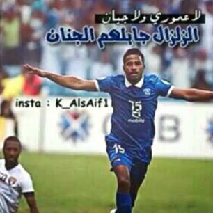 كل مافي الامر اين هلالي