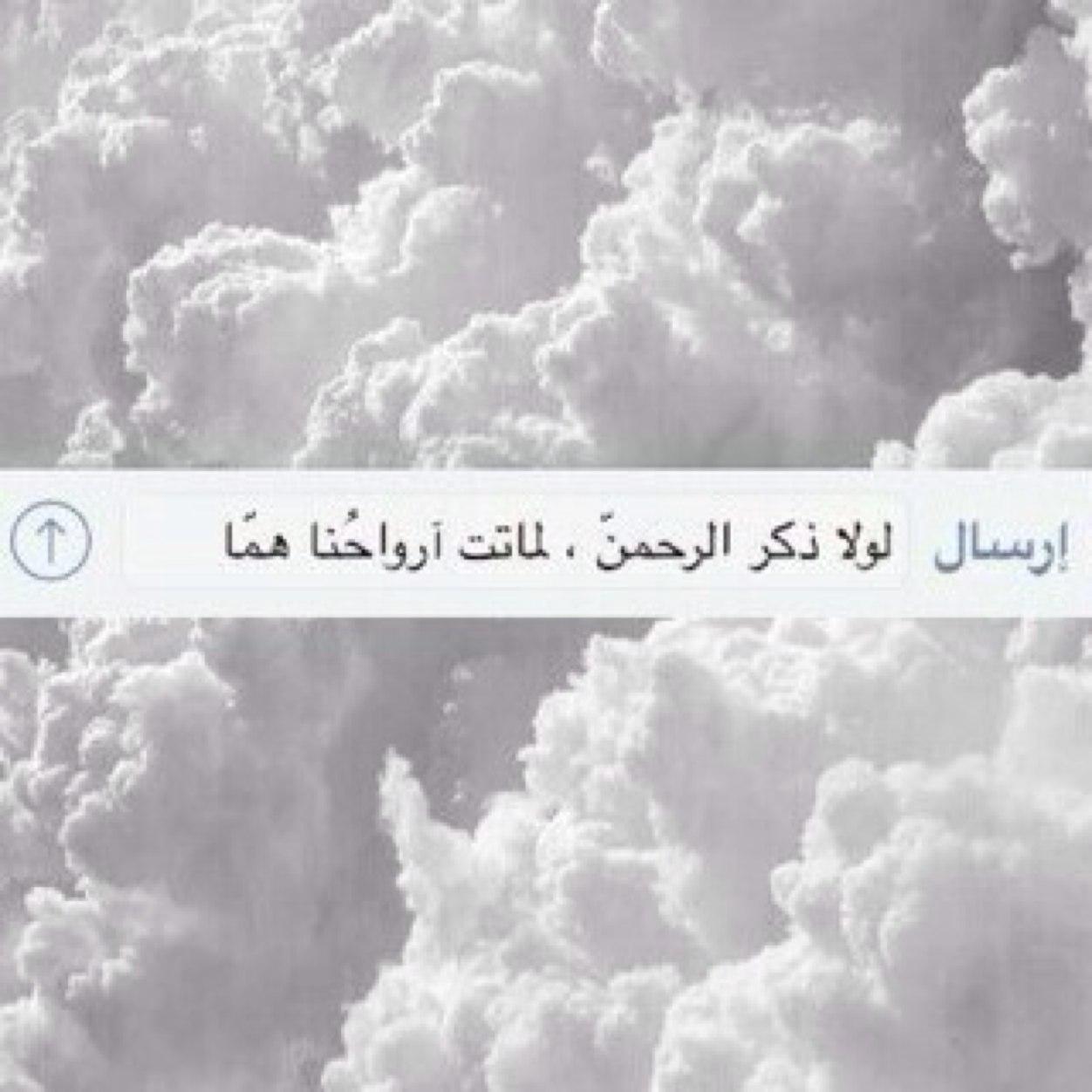 كلنا لله راجعون،اللهم أرحمني يوم لا يسمع لقلبي نبض.