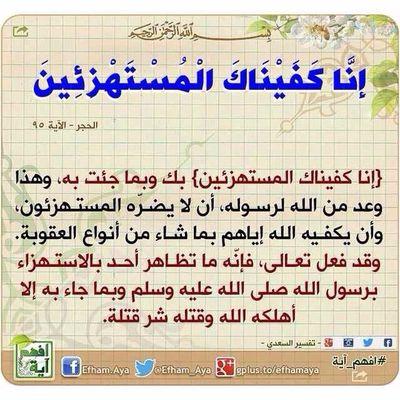 من هم السلف الصالح العلامة صالح الفوزان Youtube