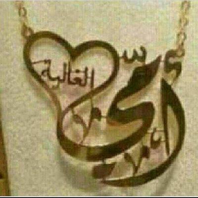 اللهم أشغلنا بذكرك عن كل ذكر .. وبطاعتك عن كل طاعه .. ( سبحان الله ) ( والحمد لله ) ( ولا إله إلا الله ) ( والله أكبر )