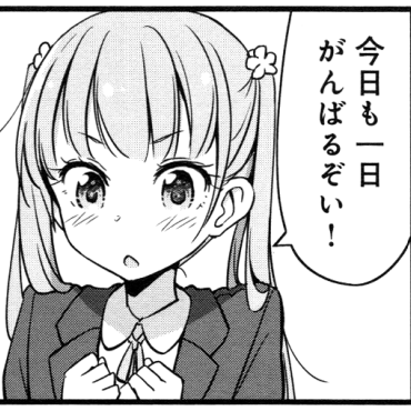 強くてニューゲーム Newgame Plus2 Twitter