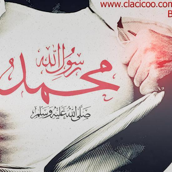 لكل كلمة أذن،ولعل أذنك ليست لكلماتي , فلا تتهمني بالغموض...