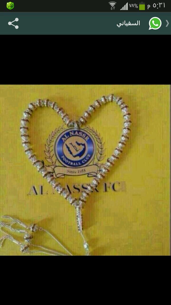 ‏مشجع          k.s.a