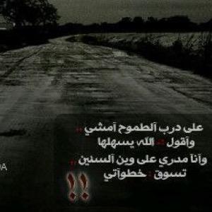 : لك ف قلبـي عشق ي مطول تفاصيله