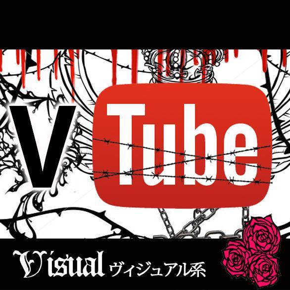 v系MV専用、V-Tube、外国の方に日本のヴィジュアル系を見ていただくために為に作らせていただきました。This program introduces a lot of music videos of Japnese Visual-Kei at any time.
