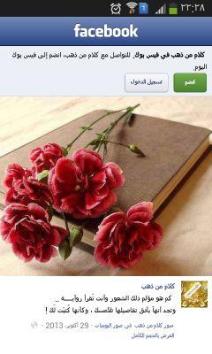 سبحان الله وبحمده سبحان الله العظيم