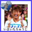 ⒺⒺⒺ♡今市Ⓔ彩♡ (@08050780143axa1) Twitter