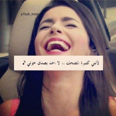‏إلى أحدهُم ، وإن إشتقت لي يوماً ، تذّكر إنك أنت من / خذلني ..!