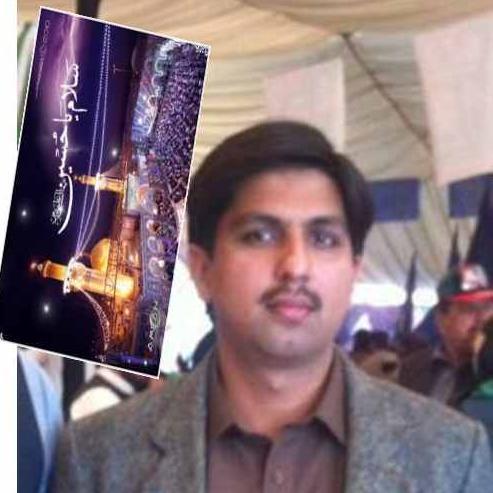 Syed Mohsin Ali Shah Kazmi