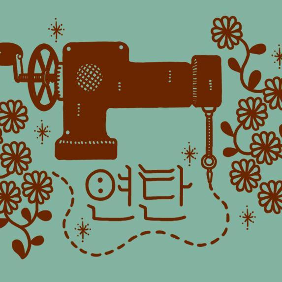[창작집단 우유용,소모임 잇다]창작,빈티지 태팅레이스&소품::손 끝에 따스함이 느껴지는 핸드메이드 레이스::디자인과 아이디어의 도용을 금지합니다::인스타 iny_tat ::로고:밤비님[@vamvi_xxx]