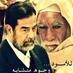 ابو حسين (@a1b2c3d4e5h) Twitter profile photo