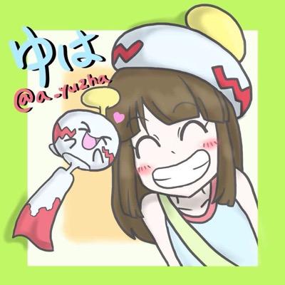 ゆはさんのプロフィール画像