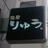 menyaryu's profile image