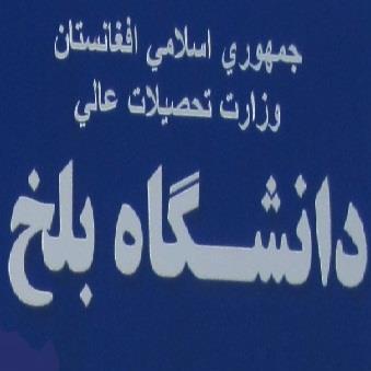 BalkhUniversity's profile picture. 