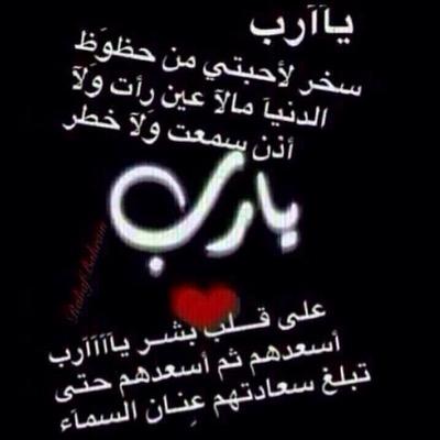 اللهم ارحم احمد سعيد البادي و- يوسف سعيد البادي وأجعل اللهم قبرهم روضه من رياض الجنه حساب للأجر عن احمد البادي ويوسف البادي . أتمنى النشر ..