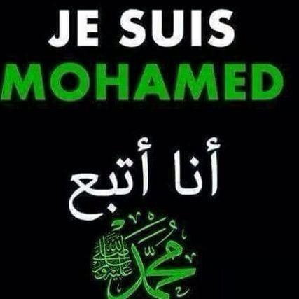 استغفر الله و اتوب اليه
