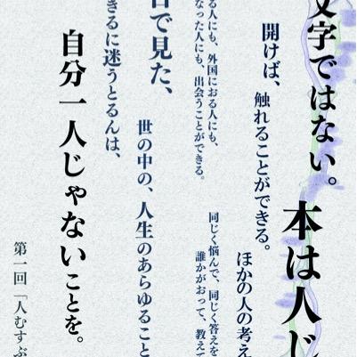愛知住みです。 サッカーや歴史や映画がだいすきです。 特に地元名古屋グランパスを応援しています。 思ったことや感じたことを、徒然なるままにリツィートしたり、 書きたいと思います。