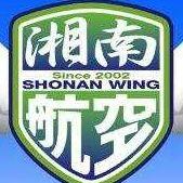 日本航空学園・日本航空高校公認応援 (@shonanwing2002) Twitter profile photo