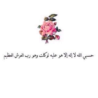لنا ولكم الأجر بإذن الله تعالى.