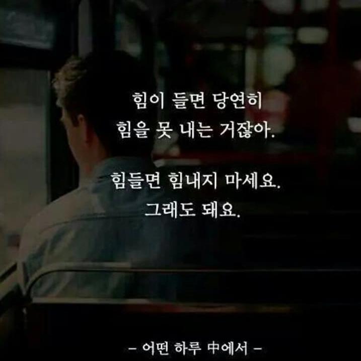 진보, 동작구민