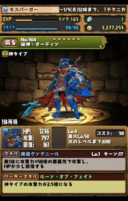 アナザーアナザー スタープラチナ Uhpla5v70p0dnwr Twitter アナザーアナザー スタープラチナ Uhpla5v70p0dnwr Twitter