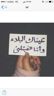 ‏ولكم