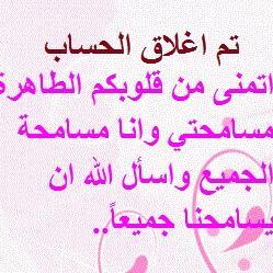 ‏ღ♥..♥ღ القرآن الكريم كاملا للشيخ ماهر المعيقلي ღ♥..♥ღ اللهم اجعله صدقة جارية عني وعن كل من أحب.♥..♥ http://t.co/vKw5uTK9cR‎
.♥..♥..الخاص ممنوع للجميع