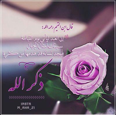 ‏كافي كذب ي ضحكتي كلنا اوجاع 
ليه المكاابر : والسـنين تعـصرنا ؟ 

ي دمعتي طيحي من العين للقاع 
و يا قاع لا تشرهه ترى من قهرنا..!