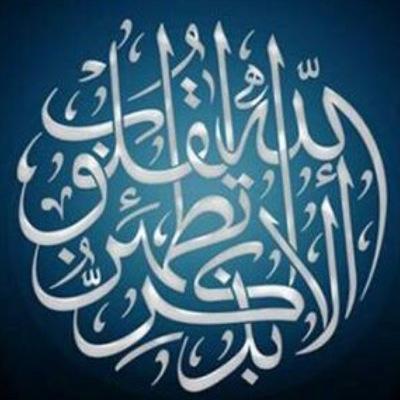 اللهم إني أعوذ بك من زوال نعمتك وتحول عافيتك وفجاءة نقمتك وجميع سخطك