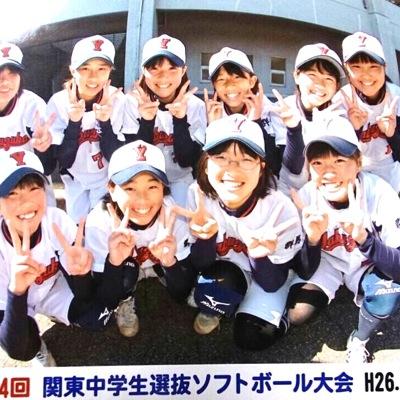 藪塚チェリーズ＃2/藪塚中#6/群馬選抜#15/アカデミー#10/これを使ってまーす