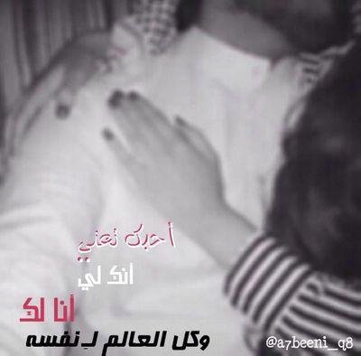‏‏‏الحبً  عمُِله.استهلكةٌ