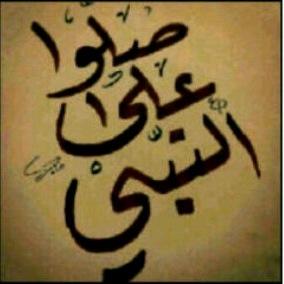 صدقه جاريه لجميع المسلمين الأحياء منهم والأموات..