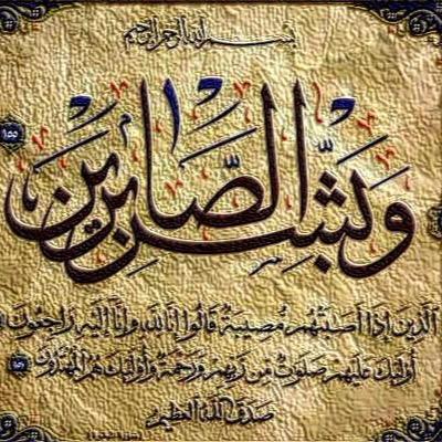 macfix2018's profile picture. اشهد ان لا اله الا الله وان محمداً رسول الله . سبحان الله وبحمده سبحان الله العظيم