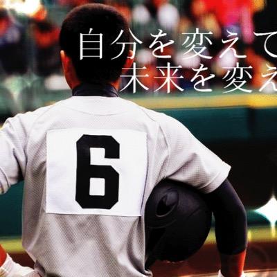 Hd限定野球 かっこいい ショート 野球 名言 すべての動物画像