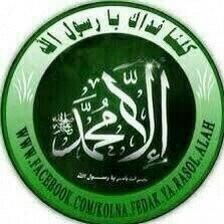 اللهم انا نستغفرك من كل
 ذنب يميل بنا الى ما نهيتنا عنه  او يبعدنا عما دعوتنا اليه ~
