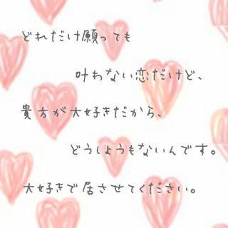 片想い辛いよbot Kata Aruaru Bot Twitter