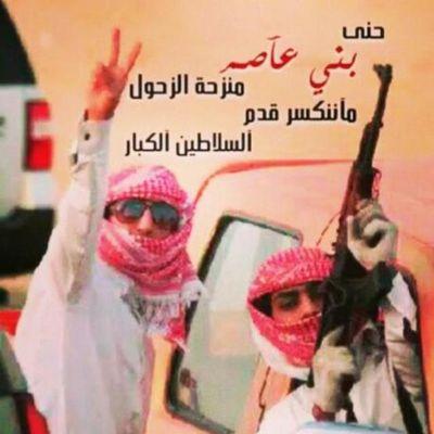 &العز طبعي ولمذله لهلها&