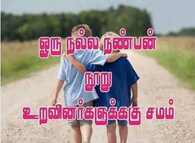 Un FRIENDSHIP illana En LIFE
Waste. And